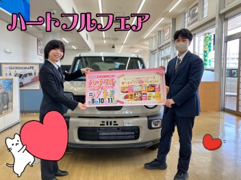 ハートフルフェア開催！